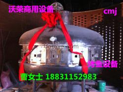 銷售炭燒烤魚爐