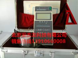 四環牌紫外線輻射照度計