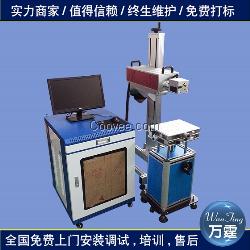 食品防偽日期激光噴碼機，廣州一手廠家直銷