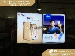 VIVO背景软膜灯箱批发