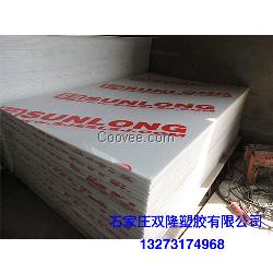 山东白色PP板厂家