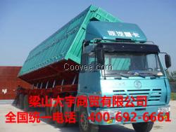 大型側翻自卸半掛車出售
