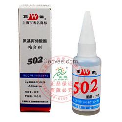 康達(dá)萬達(dá)WD502膠水 瞬間膠 快干膠