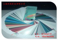 寶鋼股份彩鋼卷假一賠十