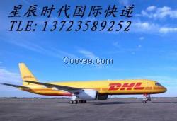 東莞萬江快遞公司-萬江海運(yùn)公司-萬江空運(yùn)