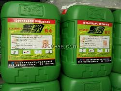 澳美居原装防水涂料 HB聚合物乳液防水胶