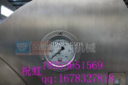 諸城金鼎殺菌鍋|牛肉條殺菌鍋|鍋