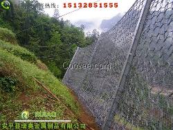山体落石防护网_山体落石防护网价格
