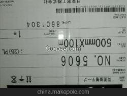 日東5606=NITTO5606
