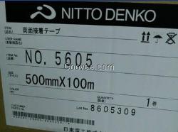 日東5605BN=NITTO5605BN