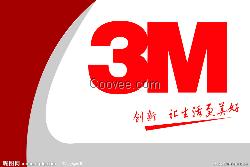 3M55236雙面膠