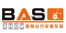 2016上海國際智慧出行平衡車展覽會