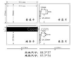 子母卡制作,制作子母卡,北京子母卡制作,