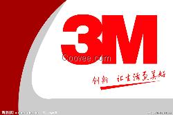 3M4941雙面膠