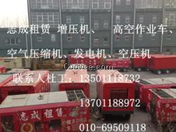 出租个人直立式直臂式高空作业车