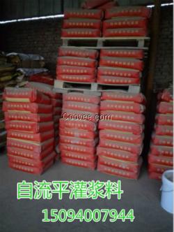 延安設(shè)備基礎(chǔ)灌漿料