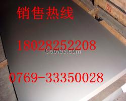 34CrAlS5化学成分