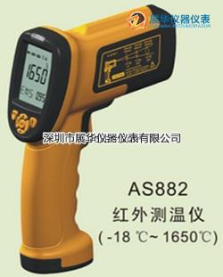 AS882紅外測溫儀AS862A