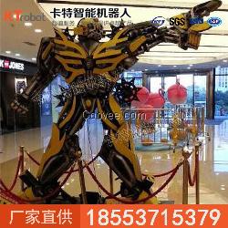 大黄蜂机器人厂家，卡特大黄蜂机器人
