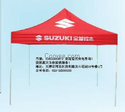 天津厂家直销太阳伞 广告伞 帐篷 送货上