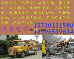 家墩市政下水管道疏通 清掏化粪池清理