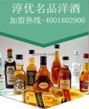 淳優(yōu)名品零食連鎖店加盟