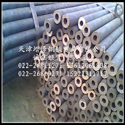 20#無縫鋼管