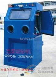 水噴砂機
