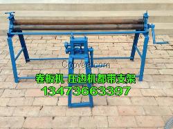 烏蘭察布鐵皮卷板機 鋁皮卷板機廠家，價格