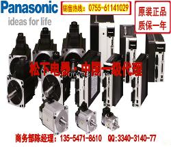 MSME202SCGM松下伺服電機(jī)