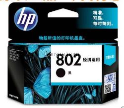 惠普HP802墨盒802S黑色原装墨盒