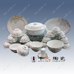 供应景德镇家用陶瓷餐具批发厂家优惠