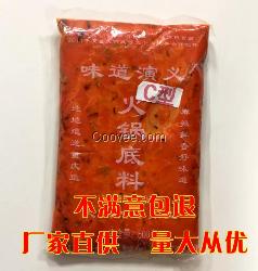 火锅底料批发代加工 重庆彦瑾食品