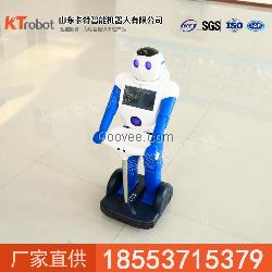 旺仔智能机器人价格