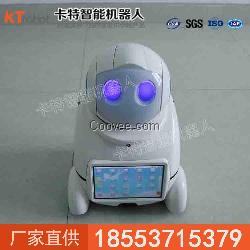 小优机器人特点，卡特小优机器人