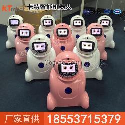 大头小凡机器人特点，大头小凡机器人价格