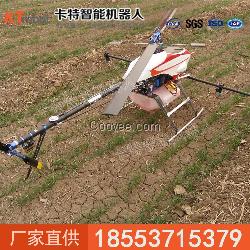 农用植保无人机价格，卡特农用植保无人机