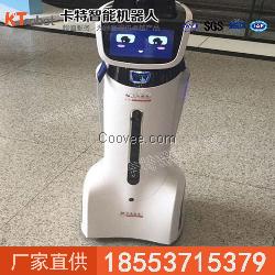 银行专用机器人价格，银行专用机器人特点