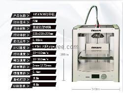 貴陽3d打印機(jī)|3D打印機(jī)型號