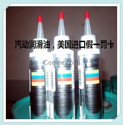 耐高溫軸承潤滑油美國多功能潤滑油