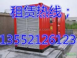 供應(yīng)易縣發(fā)電機租賃大型發(fā)電機出租