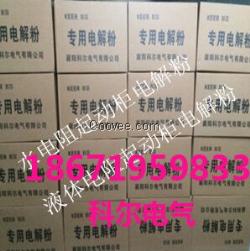 变阻粉 水阻粉 启动粉