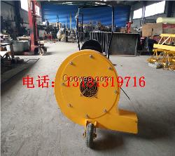 9馬力馬路吹風機 多功能路面吹風機