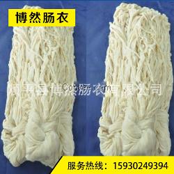 河北羊腸衣加工廠--博然