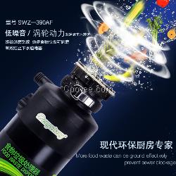 SWZ390AF登尚食物垃圾處理器大促