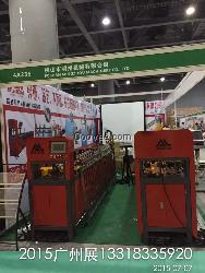 家具管材冲孔机不锈钢床冲孔设备铁床打孔机