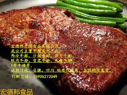 西安牛排批发 厂家直销西餐厅