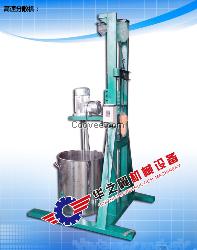 高速變頻分散機