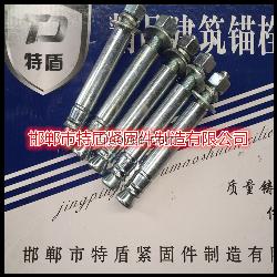 自切底锚栓，后扩底锚栓，扩切底锚栓厂商