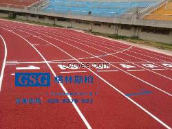 全塑型自結紋跑道 供應塑膠跑道